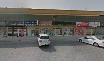 Imara Boutique and Tailor - Sharjah - +971 50 973 3288