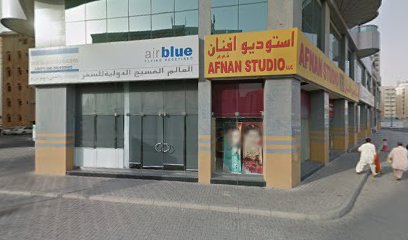 Al Wahda Tax Consultancy - Sharjah - +971 6 559 0092