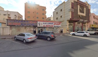 Al-Huwaidi L.L.C - Sharjah - +971 50 245 5566