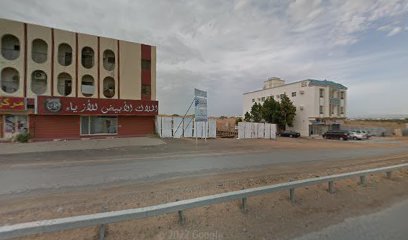 Rahalt Al Saudia Tents And Sun Shades - Sharjah - +971 52 848 3643