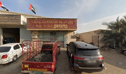 Al injaz Tents & Sheds Tr. - Sharjah - +971 56 179 7771
