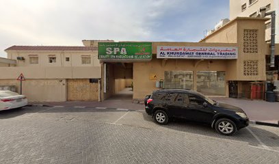 beauty spa & massage center in ajman - Sharjah - +971 55 718 0163
