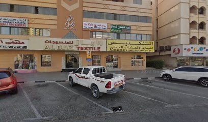 AL Bait AL Thailandi Massage البيت التايلندي للمساج - Sharjah -