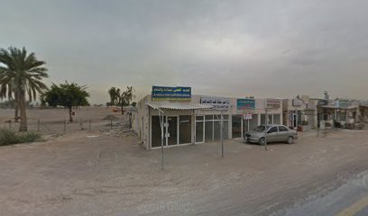 Qalaat al badie tiles cont rabby - Sharjah - +971 6 535 5405