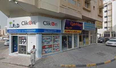 Al Makan Plaster & Tiles Cont - Sharjah - +971 6 521 5438