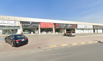 Bait Al Karam Bldg. Mat. Tr. LLC - Sharjah - +971 6 539 1112