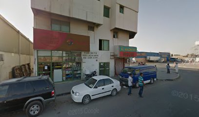 Hardware & building Materials - Sharjah - +971 55 957 5501
