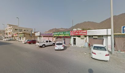 Al nazha tours - Sharjah - +971 50 367 4950