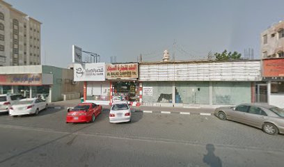 الرحال للسفريات - Sharjah - +971 9 237 0124