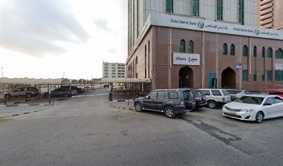 Deyaar Development PJSC (Ajman Branch) - Sharjah - +971 6 741 5222