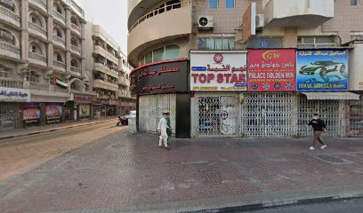 ABDULKARIM AL BURAIMI TRADING - Sharjah - +971 4 222 6640