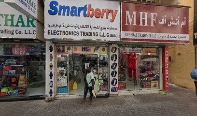 Maaz Trading LLC - Sharjah - +971 4 327 1495