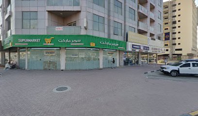مركز استنارة للارتقاء الفكري و الذاتي - Sharjah - +971 6 749 0700
