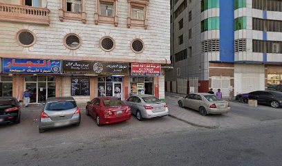 الدبلوماسي للتدريب و الاستشارات الادارية - Sharjah - +971 6 742 0040