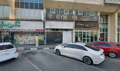 Excel Center for Training & Management - Sharjah -
