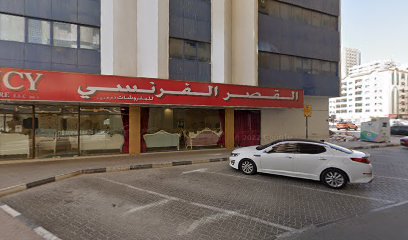 UCMAS Abu Shagara, Genius Park - Sharjah - +971 6 553 6169