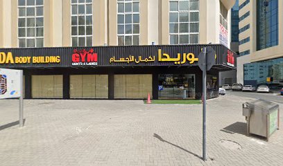 Commercial Bank International Training Centre - Sharjah - +971 6 573 3133
