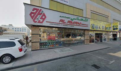 Three Lines Shipping LLC - Sharjah - +971 4 238 7880