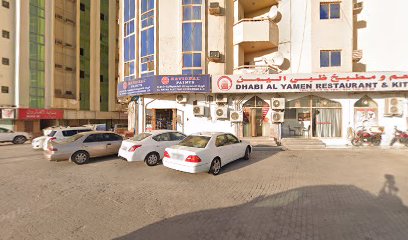 Al Raha Travels ( Travel Agency in Dubai ) - Sharjah - +971 55 581 1520