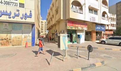 Saba Travel LLC - Sharjah - +971 6 742 3353