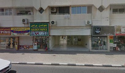 Abdulla Al Mazroui Travel & Tourism Agency - Sharjah - +971 4 342 2292