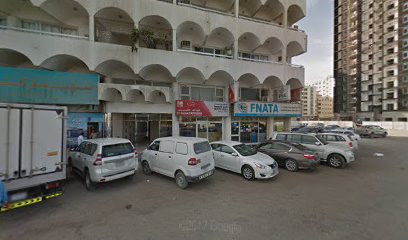Fujairah National Air Travel Agency - Sharjah - +971 9 222 2316