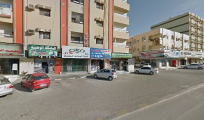 وكالة الشرق للسفريات Orient Travel - Sharjah - +971 9 222 9535