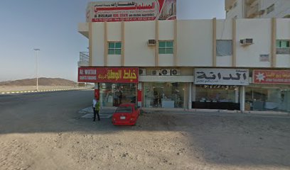 Al nujoom typing Al bidiya fujairah - Sharjah -