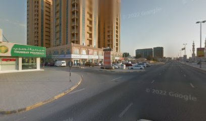 Sharjah Airport Travel Agency Ras Al Khaimah - Sharjah - +971 7 233 8880