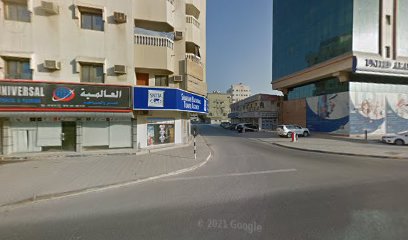 Ejazati Travel and Tourism - Sharjah - +971 7 208 1181