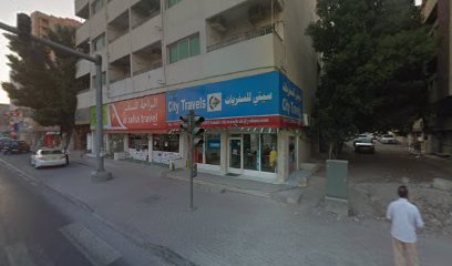Fujairah National Air Travel Agency - Sharjah - +971 7 227 1796