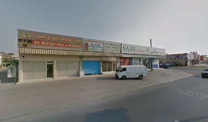 المطاف للحج والعمرة - Sharjah - +971 54 438 5427