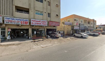 Al Guwair Tours - Sharjah - +971 6 543 2917