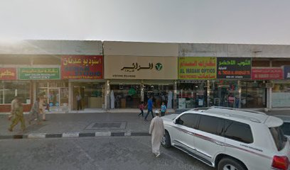 Bab Al Dhaid Tours Branch 1 - Sharjah - +971 58 260 3763