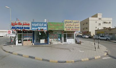 Al Bahr Al Ahmar tours L.L.C - Sharjah - +971 54 407 5999