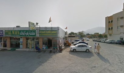 Al Injas Tours - Sharjah - +971 9 606 2694