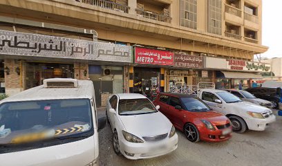 Oriental Travel & Tours Agency LLC - Sharjah - +971 6 568 3838