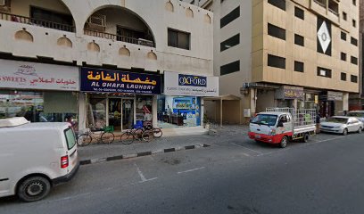 Oxford Tourism - Sharjah - +971 6 550 0492