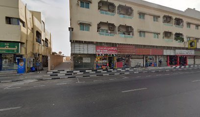 Al Buraq Hajj & Umrah - Sharjah - +971 56 996 4924