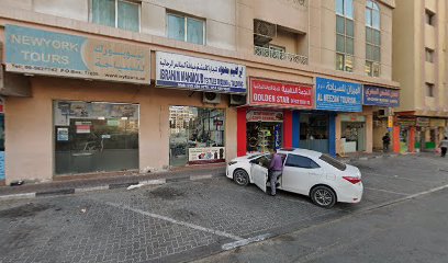 Newyork Tours - Sharjah - +971 6 562 7742