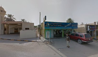TIPU TRAVELS LLC (MAIN BRANCH) - Sharjah - +971 6 764 0309