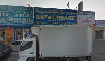 Flylink Travel & Cargo - Sharjah - +971 6 766 6135