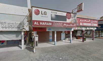 DIAL A TRAVEL LLC - Sharjah -