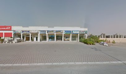 Green Palm Travels - Sharjah -