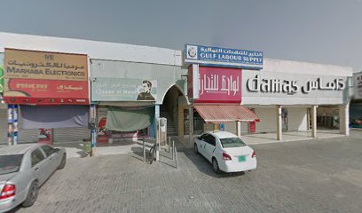 Tipu Travels - Sharjah -
