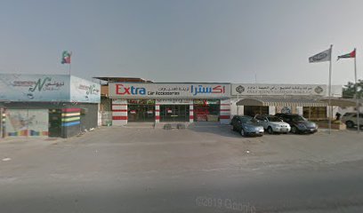 Gulf Agency Co - Sharjah - +971 7 227 2111