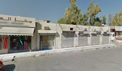 RAK Documentation and Studies Centre - Umm Al Quawain -