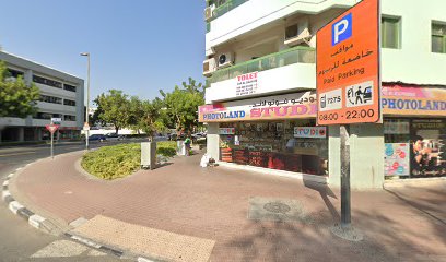 Sun & Sky Used Electronics & Furniture Trading LLC - Buy & Sell of Used Electronics Items - Umm Al Quawain - +971 50 425 2481