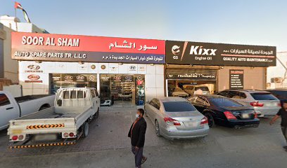 Nahr Al Furat Auto Maintenance Workshop - Umm Al Quawain - +971 6 533 3927