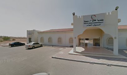 FIRST FRUITS VEGETABLES & FRUIS - Umm Al Quawain -